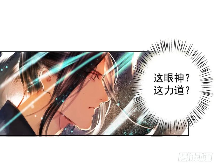 沈孤对决沈望(1/2)-第86话