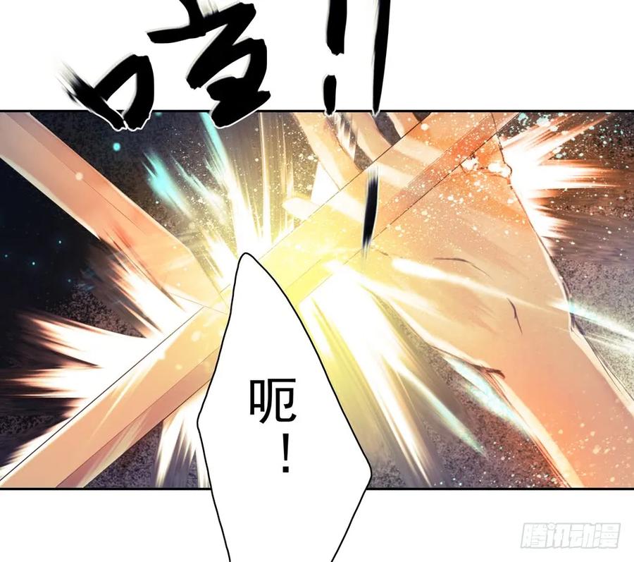 沈孤对决沈望(1/2)-第86话