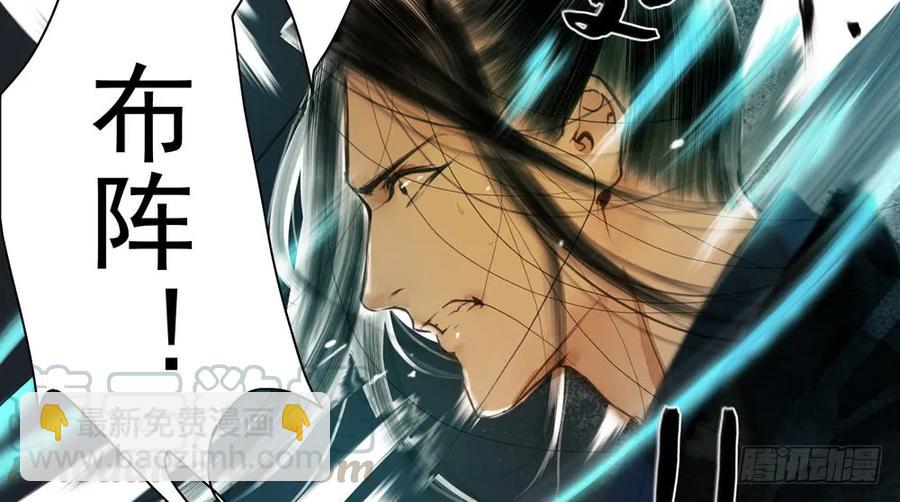 沈孤对决沈望(1/2)-第86话