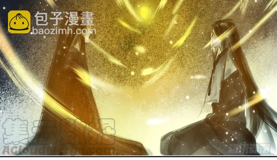 来日方长？(1/2)-第88话