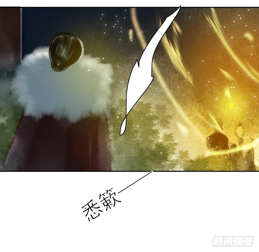 来日方长？(1/2)-第88话