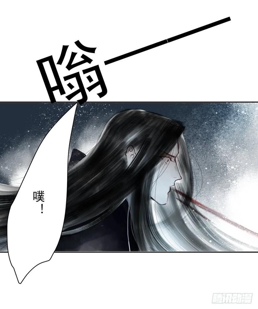 来日方长？(1/2)-第88话