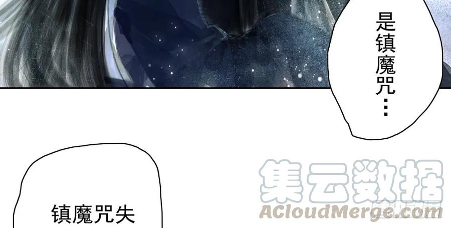 来日方长？(1/2)-第88话