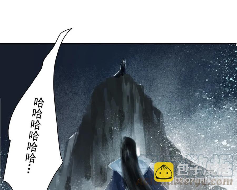 来日方长？(1/2)-第88话