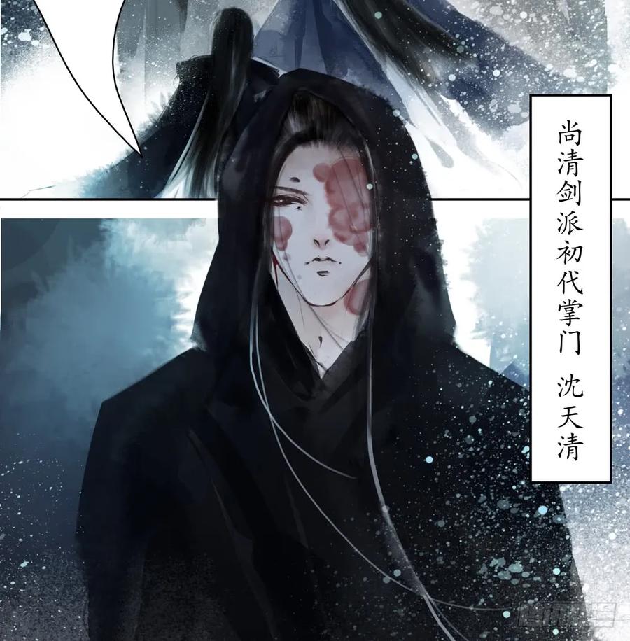 来日方长？(1/2)-第88话