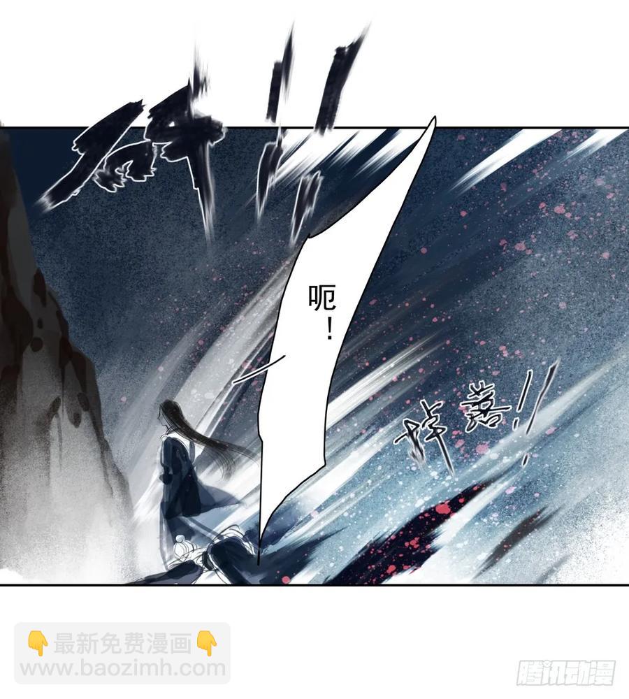 来日方长？(1/2)-第88话