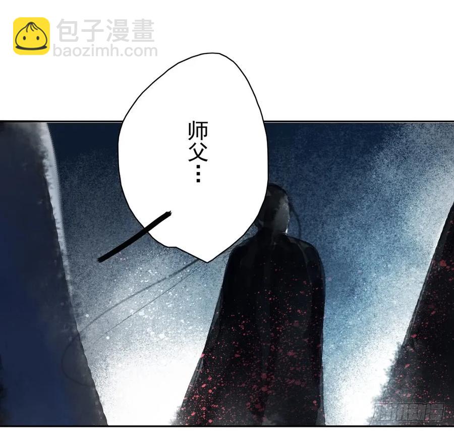 来日方长？(1/2)-第88话