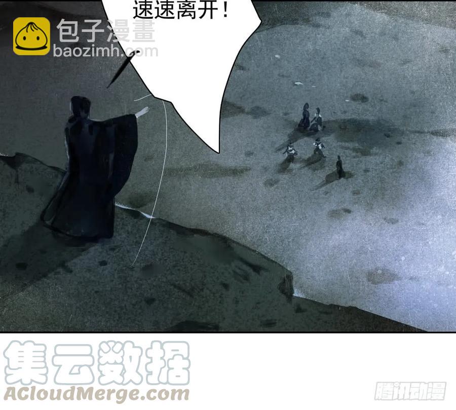 来日方长？(1/2)-第88话