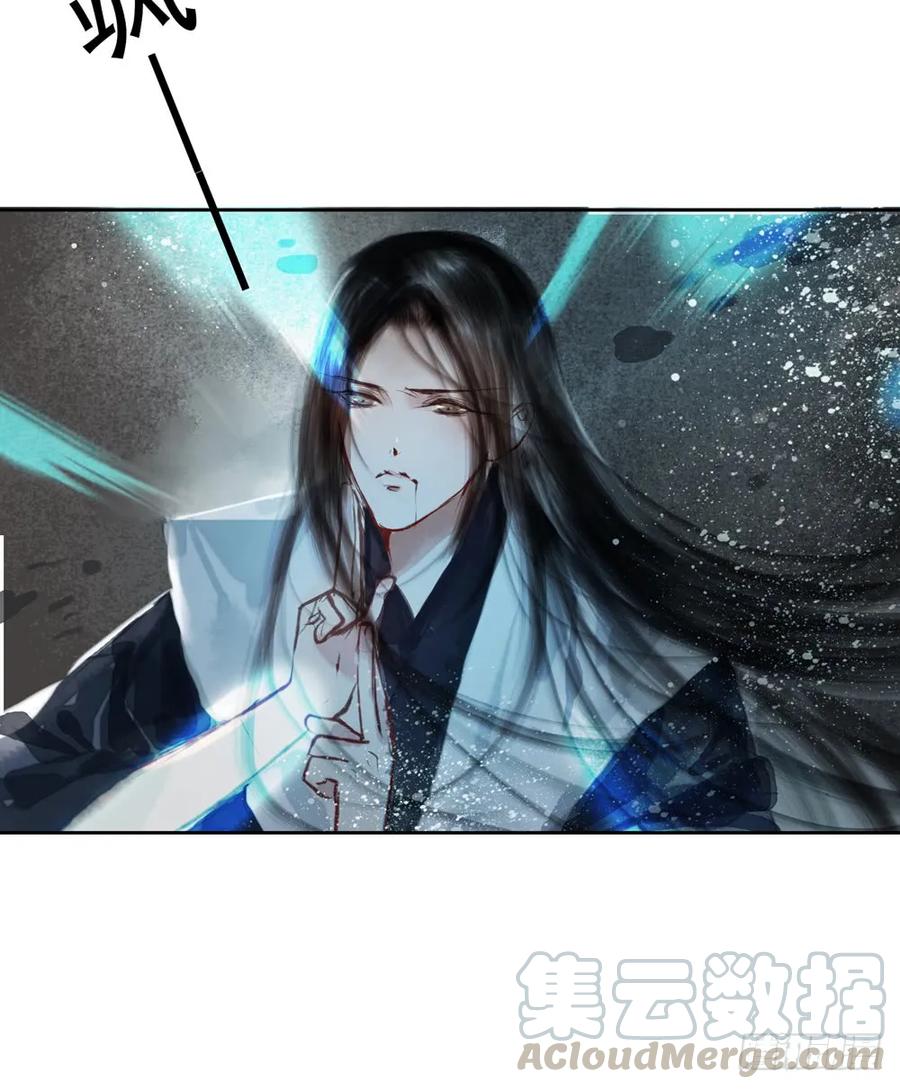 来日方长？(1/2)-第88话