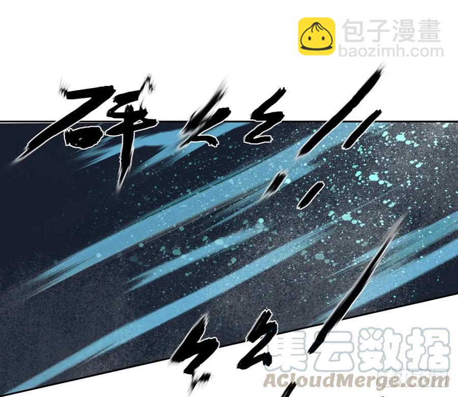 来日方长？(1/2)-第88话