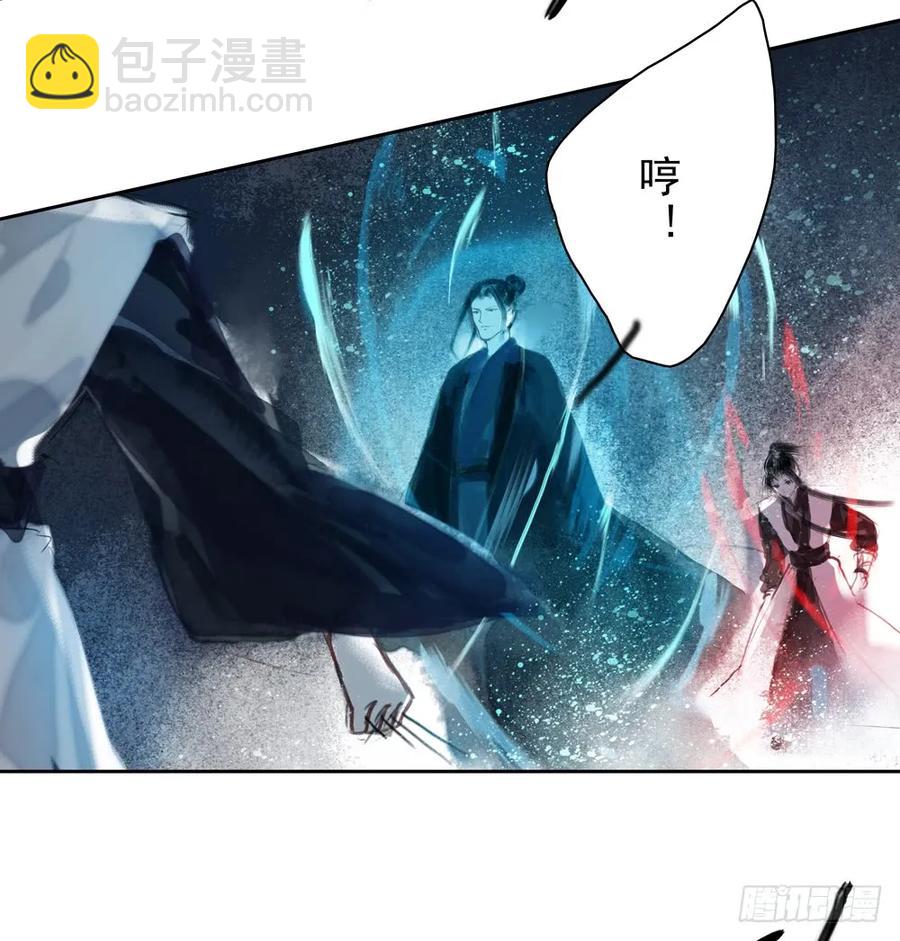 来日方长？(1/2)-第88话