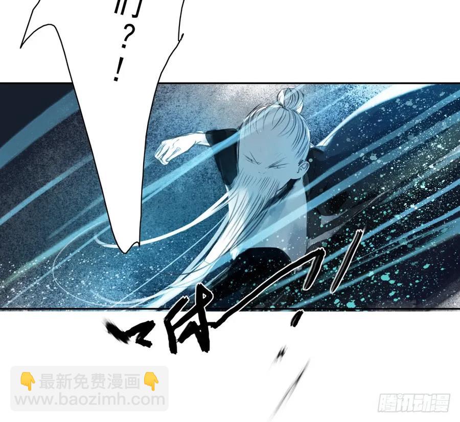 来日方长？(1/2)-第88话