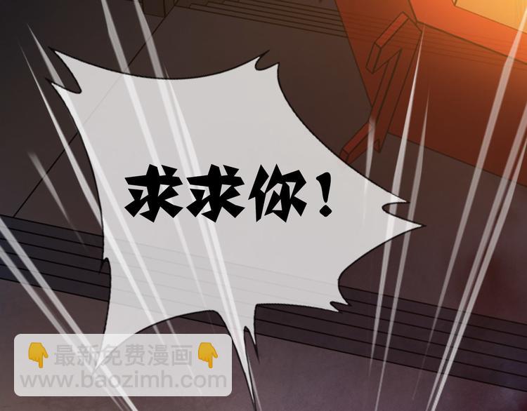 第1话 冷雨夜(1/3)-第2话