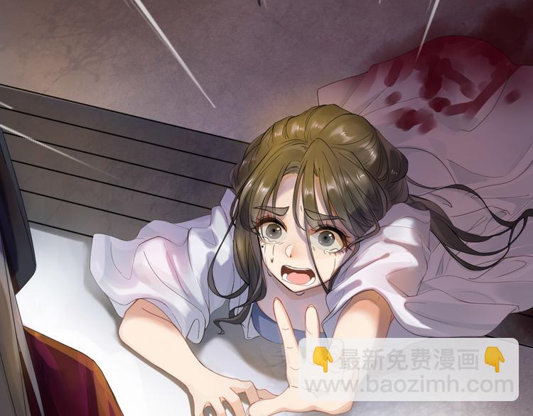 第1话 冷雨夜(1/3)-第2话