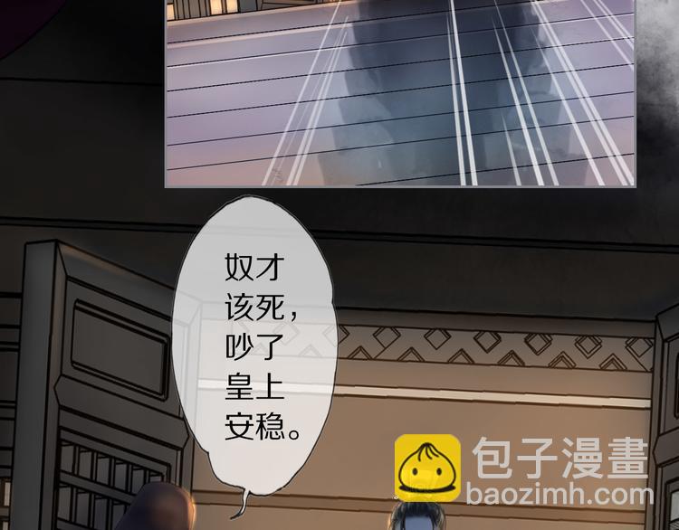 第1话 冷雨夜(1/3)-第2话