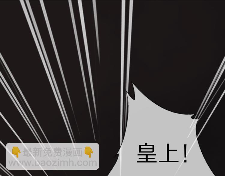 第1话 冷雨夜(1/3)-第2话