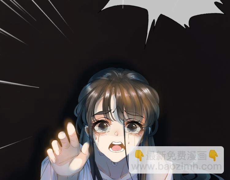 第1话 冷雨夜(1/3)-第2话