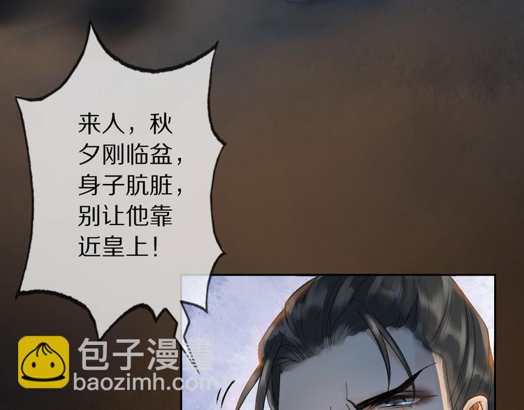 第1话 冷雨夜(1/3)-第2话