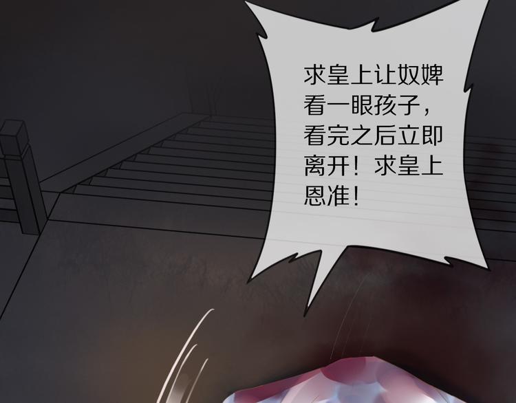 第1话 冷雨夜(1/3)-第2话