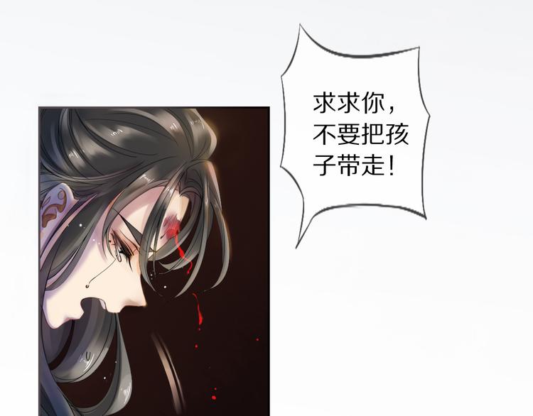 第1话 冷雨夜(1/3)-第2话