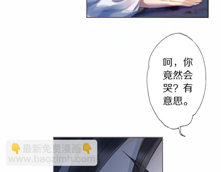 第1话 冷雨夜(1/3)-第2话