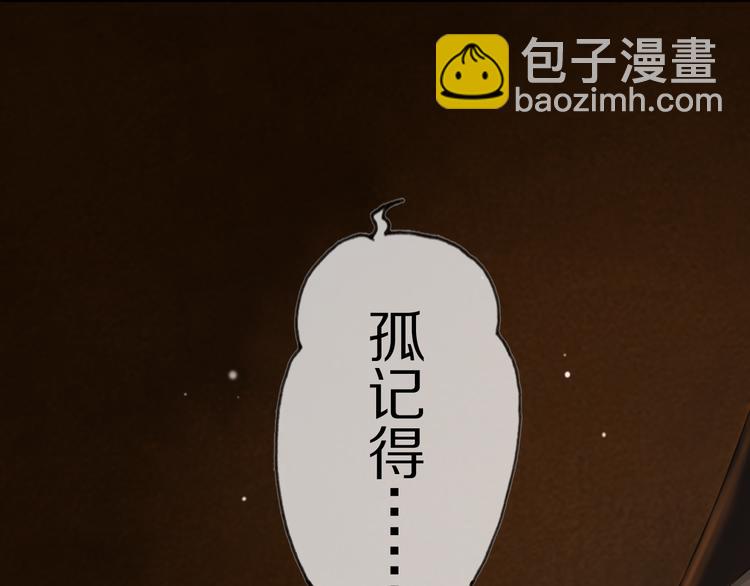 第1话 冷雨夜(1/3)-第2话