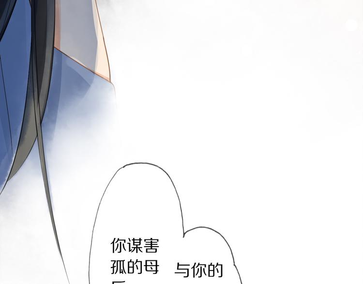 第1话 冷雨夜(1/3)-第2话