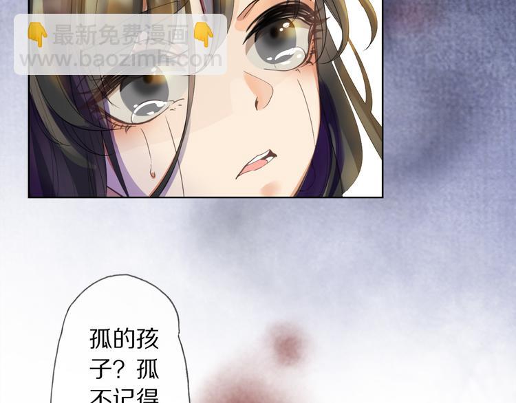 第1话 冷雨夜(1/3)-第2话