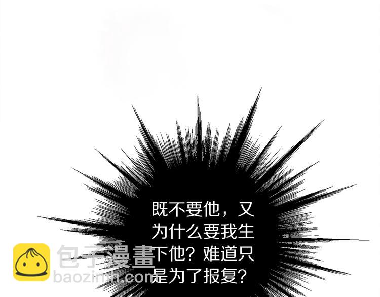 第1话 冷雨夜(1/3)-第2话