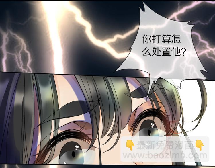 第1话 冷雨夜(1/3)-第2话