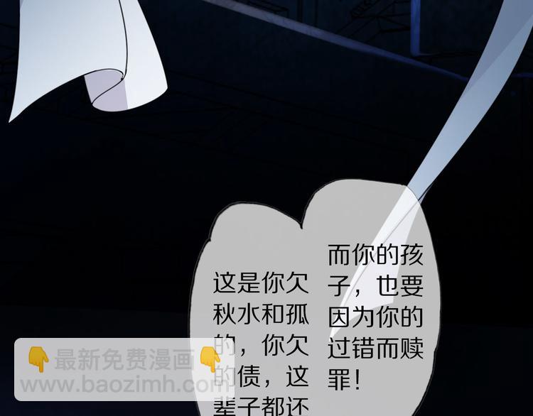 第1话 冷雨夜(1/3)-第2话