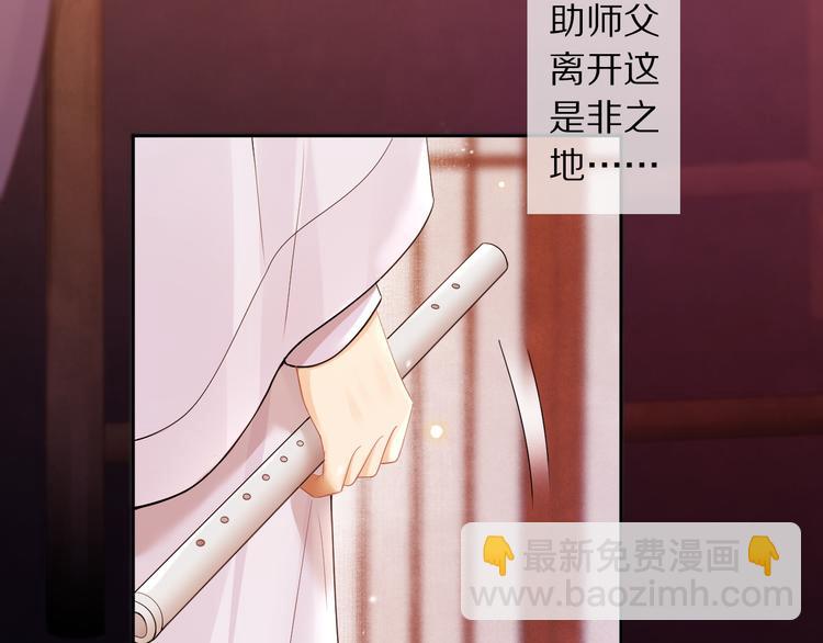 第9话 流觞曲(1/3)-第12话