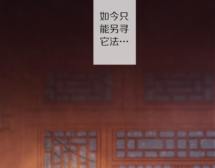 第9话 流觞曲(1/3)-第12话