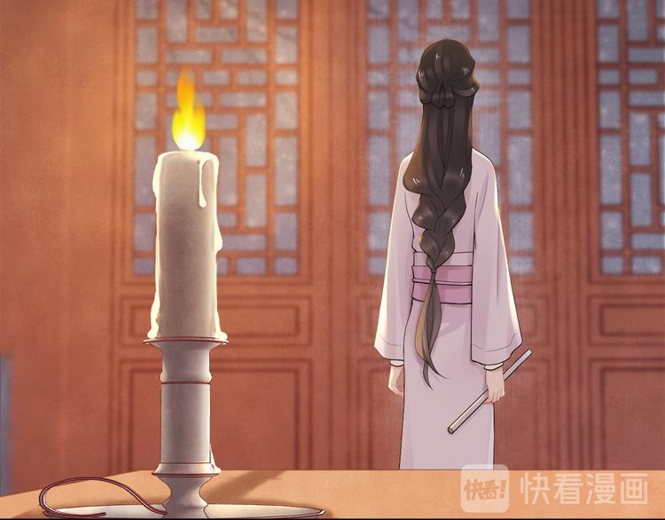 第9话 流觞曲(1/3)-第12话