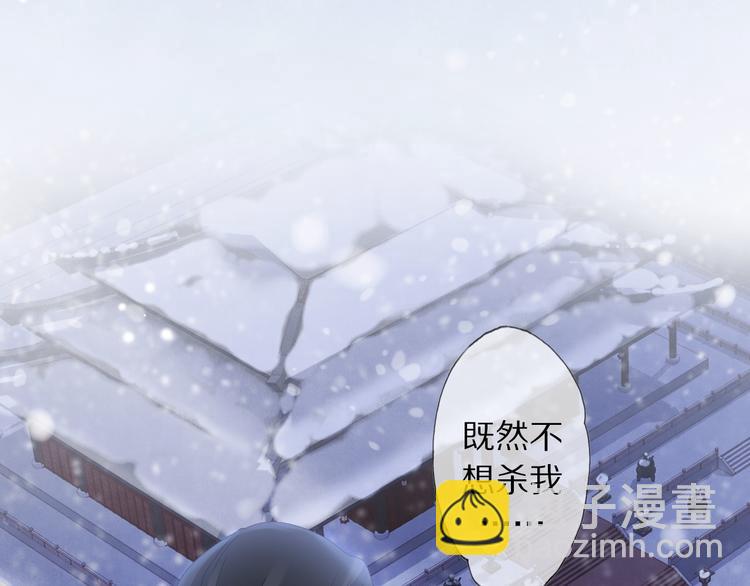 第9话 流觞曲(1/3)-第12话