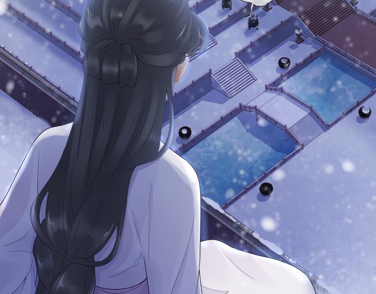 第9话 流觞曲(1/3)-第12话