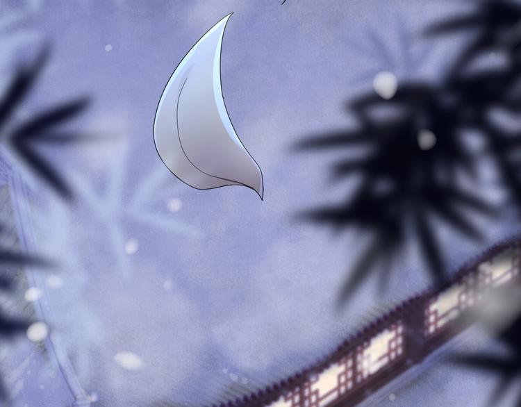 第9话 流觞曲(1/3)-第12话