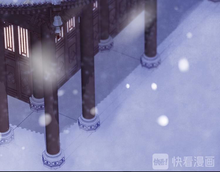 第9话 流觞曲(1/3)-第12话