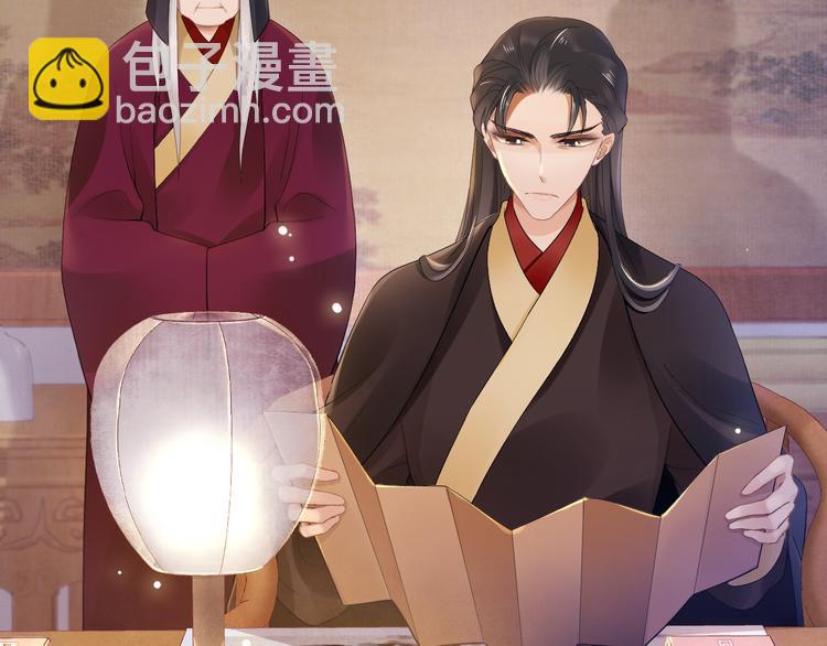 第9话 流觞曲(1/3)-第12话