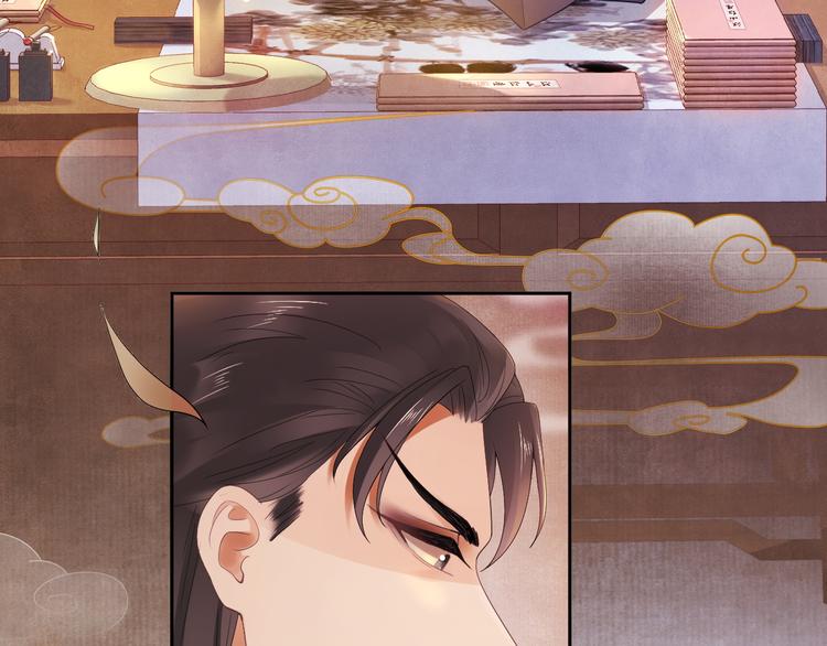 第9话 流觞曲(1/3)-第12话