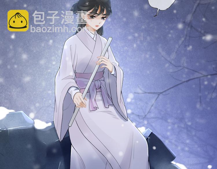 第9话 流觞曲(1/3)-第12话