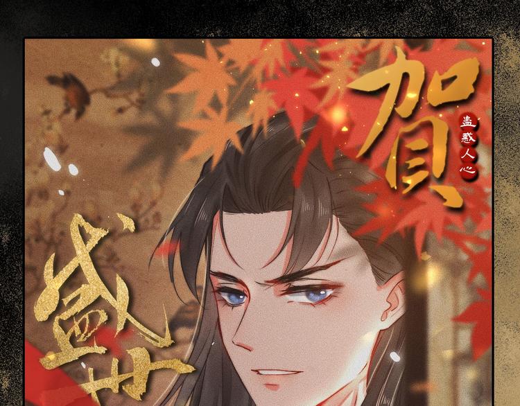 第11话 迁南宫(1/3)-第14话