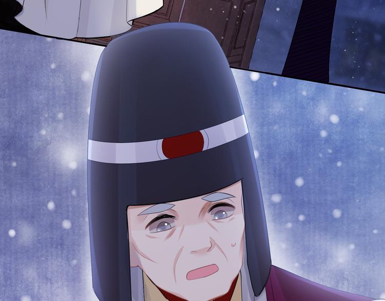 第11话 迁南宫(1/3)-第14话