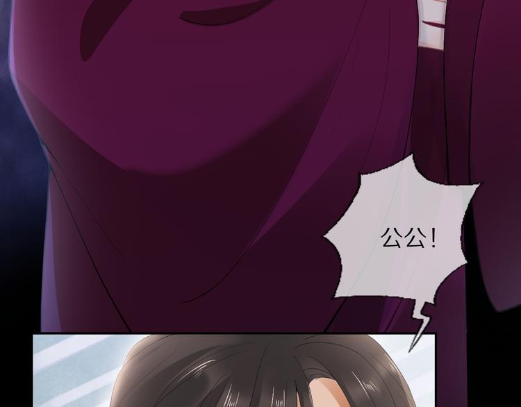 第11话 迁南宫(1/3)-第14话