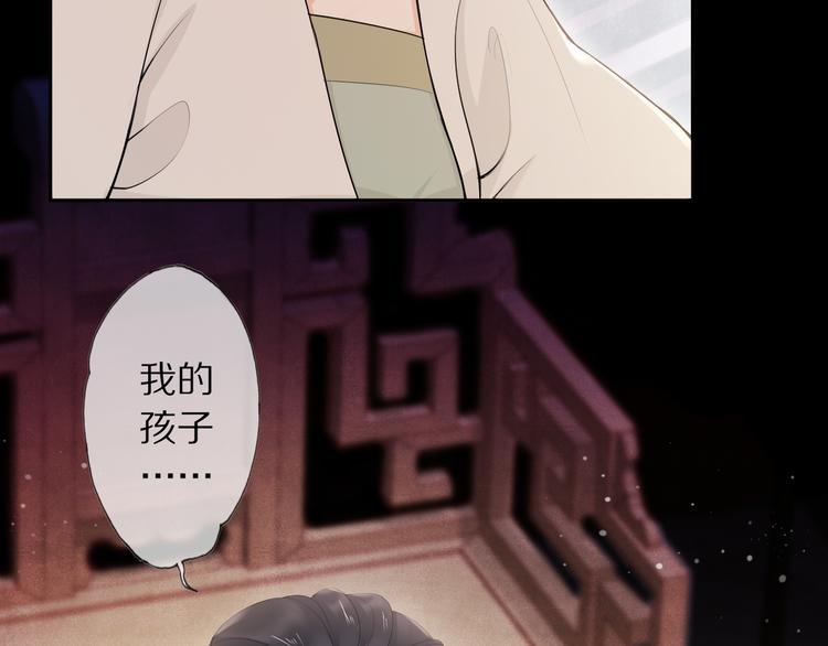 第11话 迁南宫(1/3)-第14话