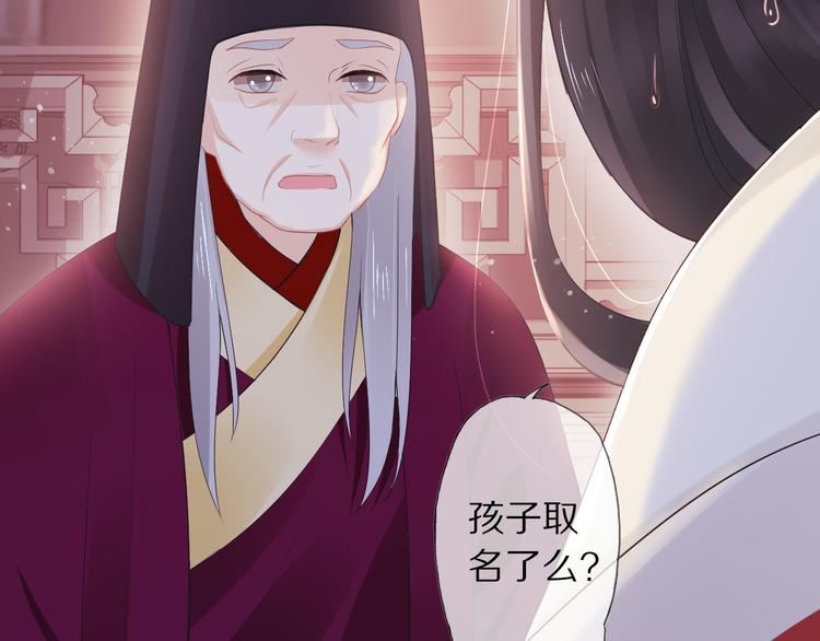 第11话 迁南宫(1/3)-第14话