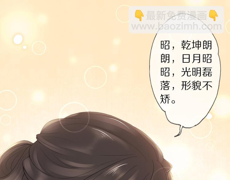 第11话 迁南宫(1/3)-第14话