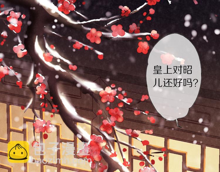 第11话 迁南宫(1/3)-第14话