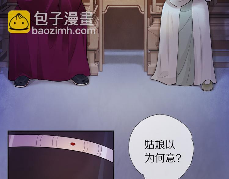 第11话 迁南宫(1/3)-第14话