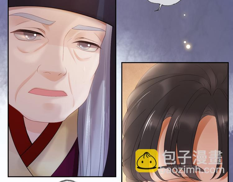 第11话 迁南宫(1/3)-第14话